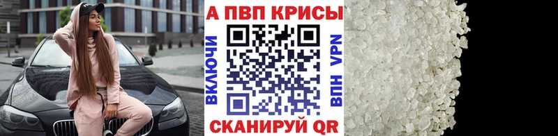 Как найти закладки Майкоп Alpha PVP Псилоцибиновые грибы ГАШИШ Cocaine Мефедрон