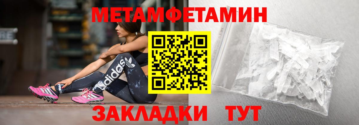Amphetamine Розовый Майкоп