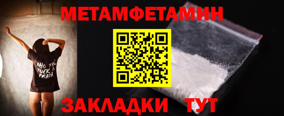 Amphetamine  Amphetamine VHQ  Амфетамин  Вход с VPN  Майкоп 