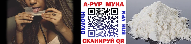 A-PVP кристаллы  мега tor  Майкоп 