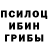 Кетамин VHQ kai rypto