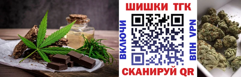 Cannafood конопля  что такое наркотик  Майкоп 