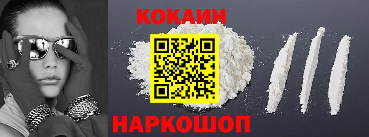 LSD-25  Alpha-PVP СОЛЬ кристаллы  Бошки Шишки  Майкоп  Гашиш  Вход с VPN  Мефедрон   КЕТАМИН 