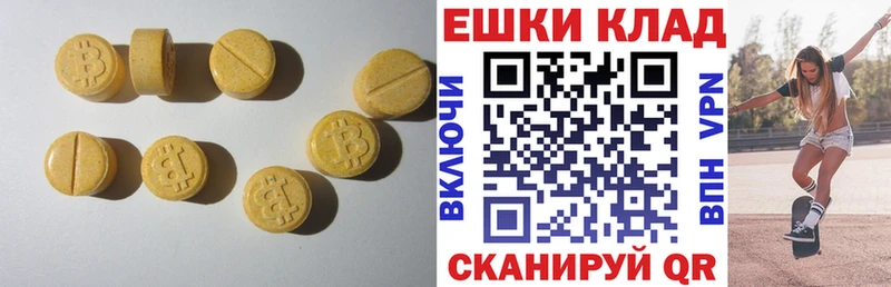 ЭКСТАЗИ Punisher  закладки  Майкоп 