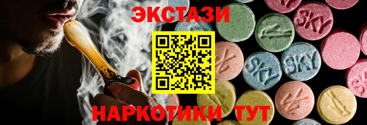 Экстази DUBAI Майкоп