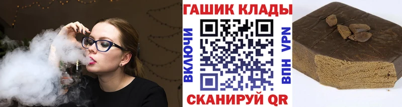 купить   Майкоп  ГАШИШ 40% ТГК 