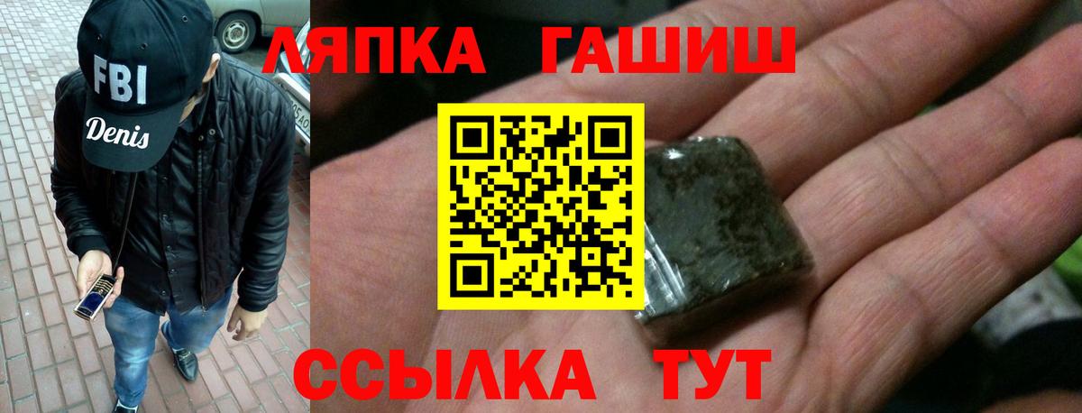 ГАШИШ индика сатива Майкоп