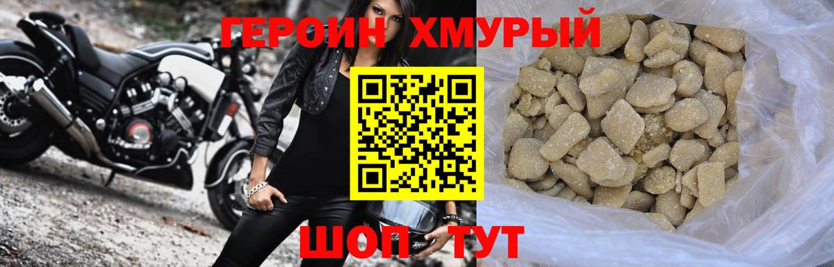 Майкоп  Героин гречка  Вход с VPN 