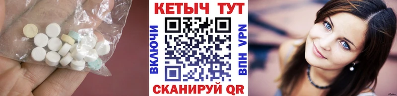 сколько стоит  Майкоп  КЕТАМИН ketamine 