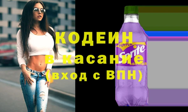 синтетический гашиш Аркадак