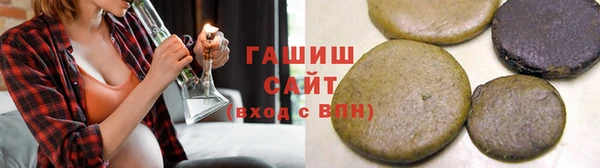 синтетический гашиш Аркадак