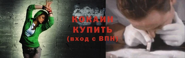 синтетический гашиш Аркадак