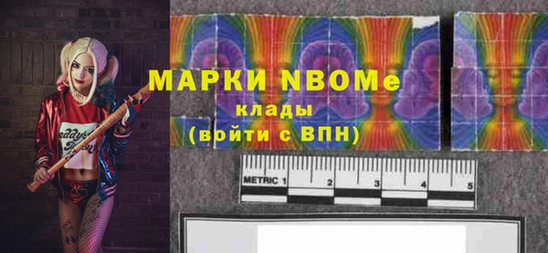синтетический гашиш Аркадак