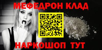 метамфетамин Донецк