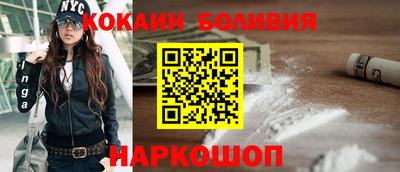 метамфетамин Донецк