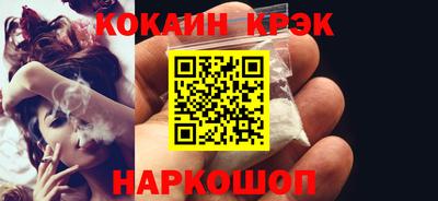 метамфетамин Донецк