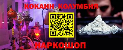 метамфетамин Донецк