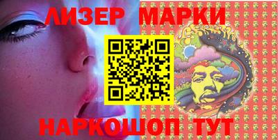 метамфетамин Донецк