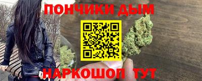 метамфетамин Донецк
