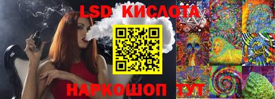 твердый Донской
