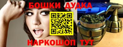 метамфетамин Донецк