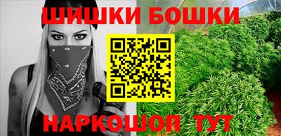 метамфетамин Донецк