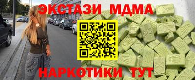 метамфетамин Донецк