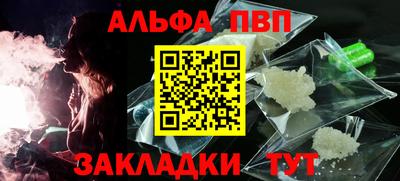 метамфетамин Донецк