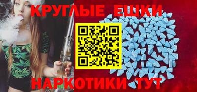 метамфетамин Донецк