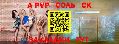 метамфетамин Донецк