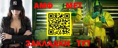 метамфетамин Донецк