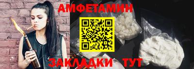 метамфетамин Донецк