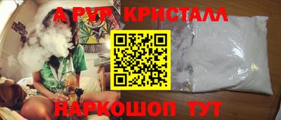 метамфетамин Донецк