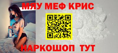 метамфетамин Донецк