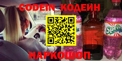 метамфетамин Донецк
