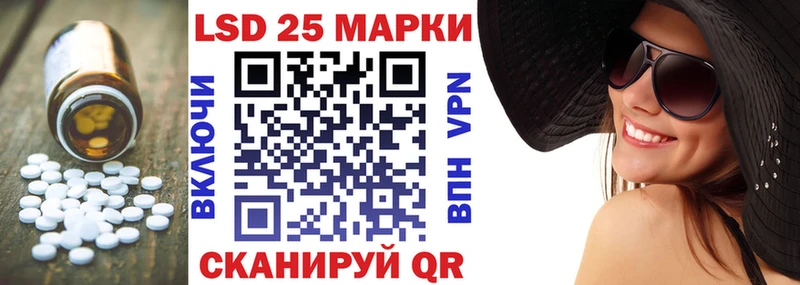 LSD-25 экстази кислота  где продают   Майкоп 