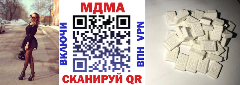 кракен Майкоп МДМА кристаллы
