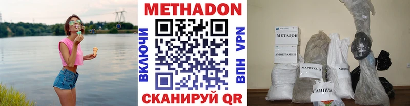 как найти закладки  Майкоп  МЕТАДОН кристалл 