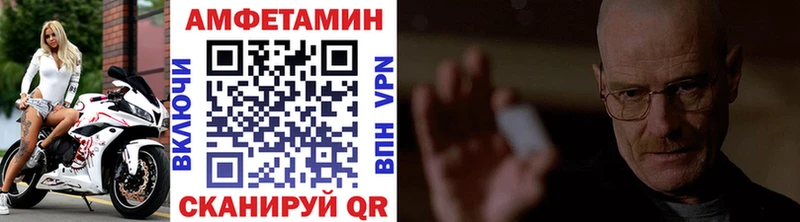 продажа наркотиков  ОМГ ОМГ рабочий сайт  Метамфетамин Декстрометамфетамин 99.9%  Майкоп 