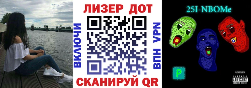omg   дарнет шоп  Майкоп  Марки NBOMe 1,5мг 
