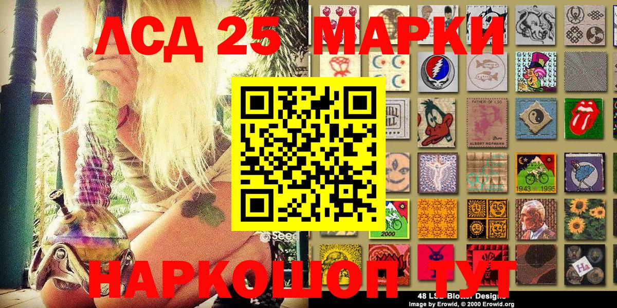 Марки N-bome 1,8мг  Марки NBOMe  Майкоп  Марки N-bome 1,8мг  Вход с VPN 