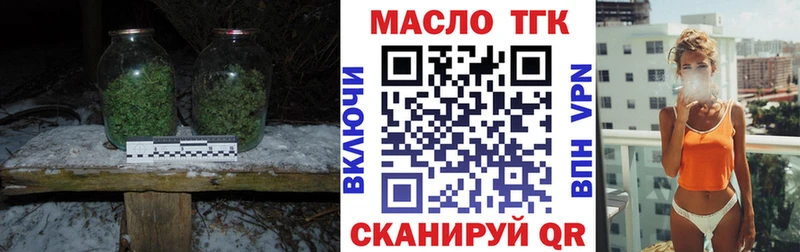 как найти закладки  ОМГ ОМГ онион  Дистиллят ТГК THC oil  Майкоп 