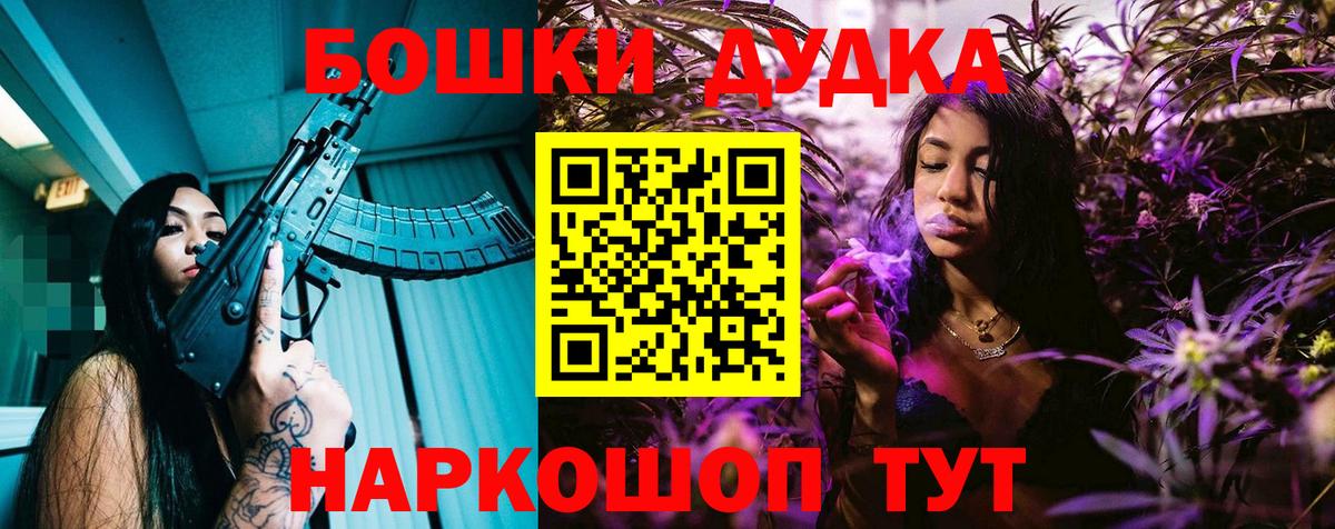 МАРИХУАНА ГИДРОПОН  Марихуана Amnesia  Майкоп  Бошки марихуана тримм  Вход с VPN  Шишки марихуана Bruce Banner 
